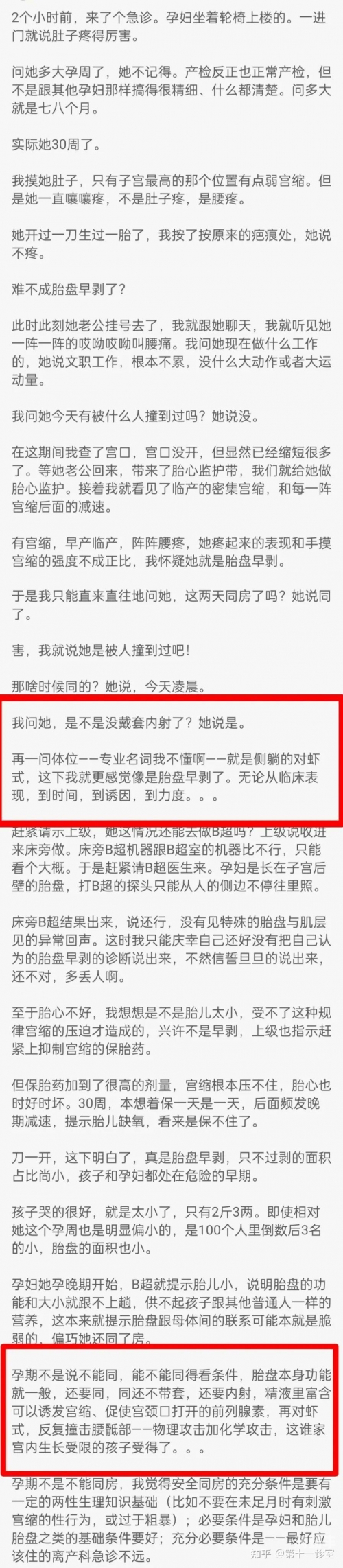 doi文献是什么意思解释探索学术研究中的doi文-第1张图片