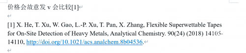 doi文献是什么意思解释探索学术研究中的doi文-第3张图片