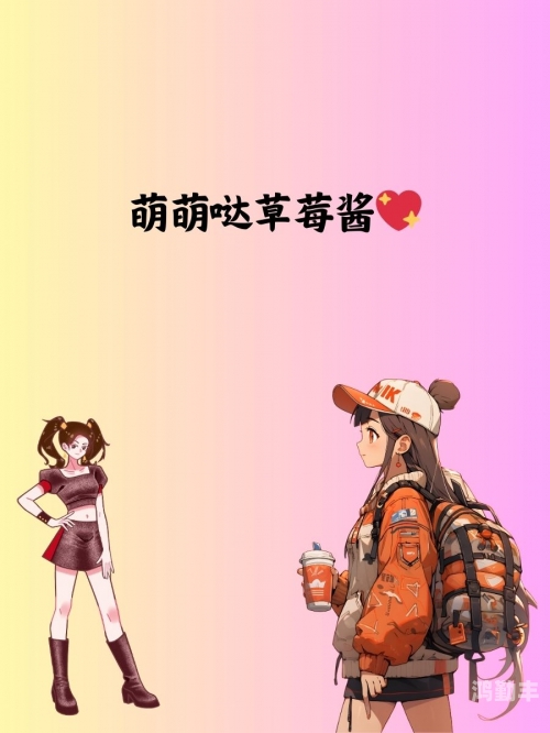 女生的游戏女生的游戏，探索与热爱-第2张图片