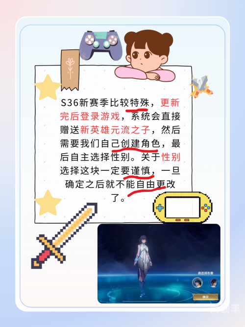 王者荣耀4月4日更新公告王者荣耀4月4日更新，新赛季、新英雄、新体验-第1张图片