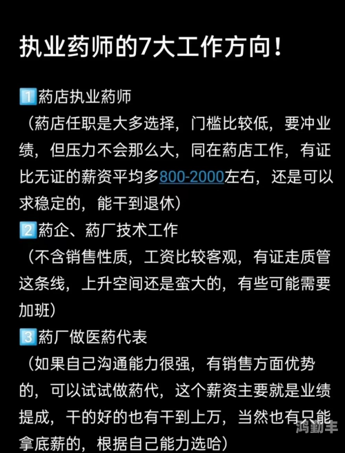 qq自由幻想药师攻略QQ自由幻想药师攻略，全面解析药师职业的成长与战斗技巧-第1张图片