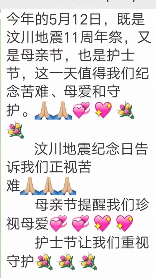 来吧儿子妈妈今天是你的人是什么歌母爱无疆，今日你是我唯一的人-第3张图片