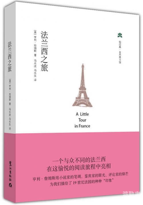 亨利本中文字幕在线观看的探索之旅-第2张图片