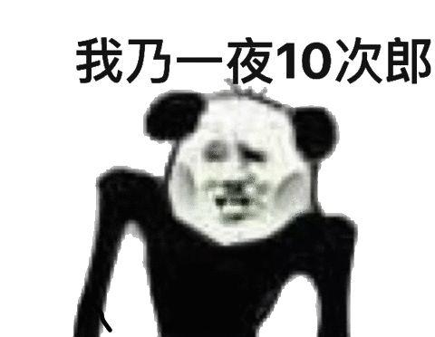 午夜婷婷的神秘经历，一夜七次郎的传奇-第2张图片