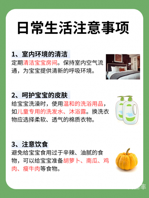 被子上下起伏，呼吸声粗重，探究睡眠中的异常现象-第1张图片