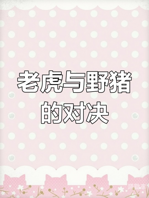 四虎影视1304a四虎影视1304t，探索影视新体验