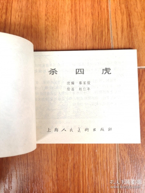 四虎影视1304a四虎影视1304t，探索影视新体验-第2张图片