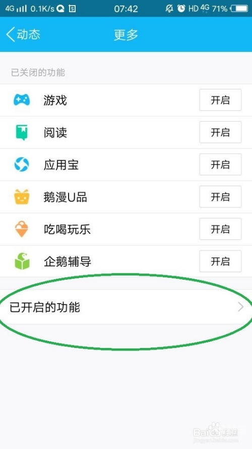 免费的禁用游戏免费禁用APP，如何有效管理手机使用
