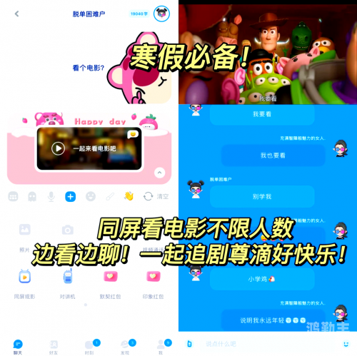 闺蜜相伴，畅享欢乐——我被几个闺蜜玩到爽死