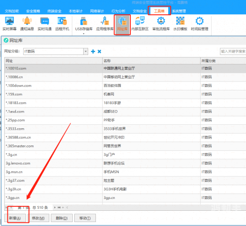 网址导航 简洁成人网页导航，理解与合理使用