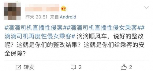 免费黄直播的真相与影响-第3张图片
