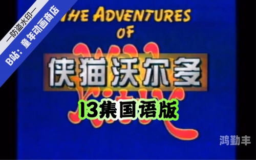 三年片免费大全国语三年片免费大全国语资源分享