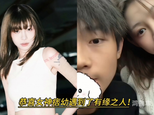 痞幼视频3分25秒黑料不打烊视频下载痞幼视频事件深度解析，网络黑料与不打烊视频下载现象探讨-第2张图片