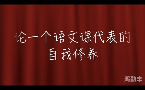 一不小心C了语文课代表的故事一不小心C了语文课代表的意外故事-第2张图片