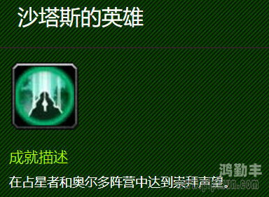 时光守护者声望时光守护者声望，守护历史，铭记岁月-第1张图片