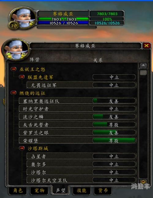 时光守护者声望时光守护者声望，守护历史，铭记岁月-第3张图片