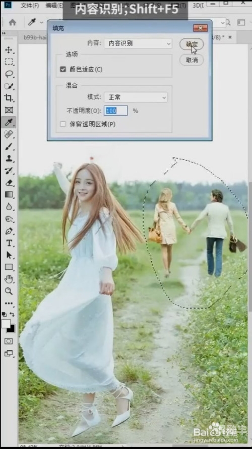 探索时尚新潮流，能P掉衣服的手机P图软件-第1张图片
