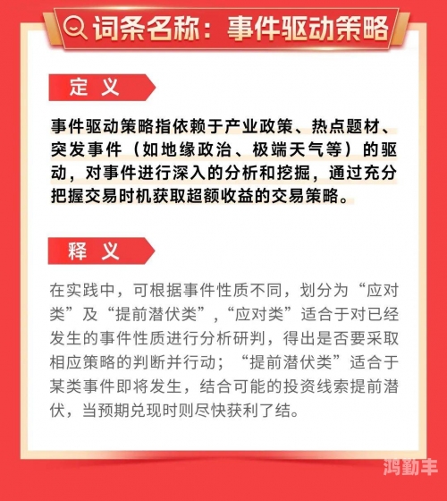 战法合集电子书免费下载战法，战争中的智慧与策略-第1张图片