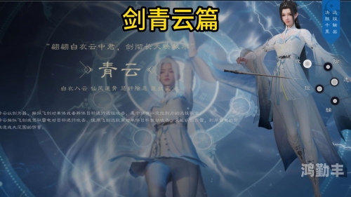 诛仙青云完美加点攻略诛仙青云职业完美加点攻略-第1张图片