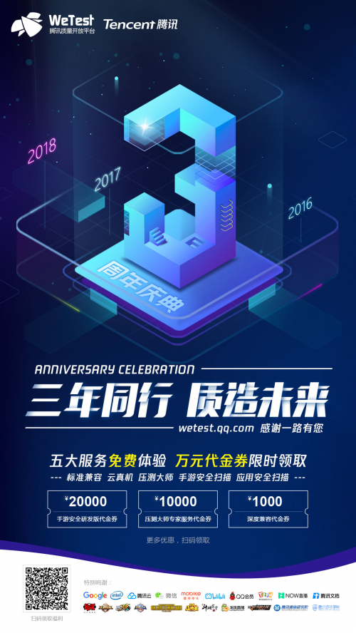 梦幻诛仙感恩礼包，感恩有你，共筑仙缘-第2张图片