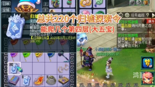 梦幻西游成就系统梦幻西游成就系统，探索与荣耀的交汇点-第2张图片