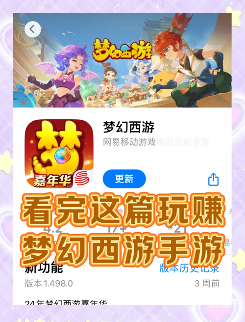 梦幻西游成就系统梦幻西游成就系统，探索与荣耀的交汇点