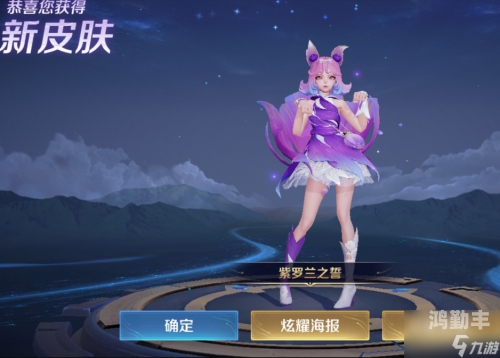 王者荣耀妲己喝酒王者荣耀，妲己的神秘之液-第2张图片