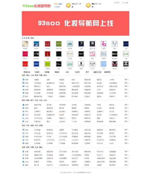 美国十次导航美国十次导航，探索与发展的里程碑