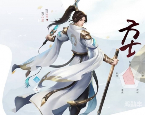 倩女幽魂，方士技能的神秘魅力-第2张图片