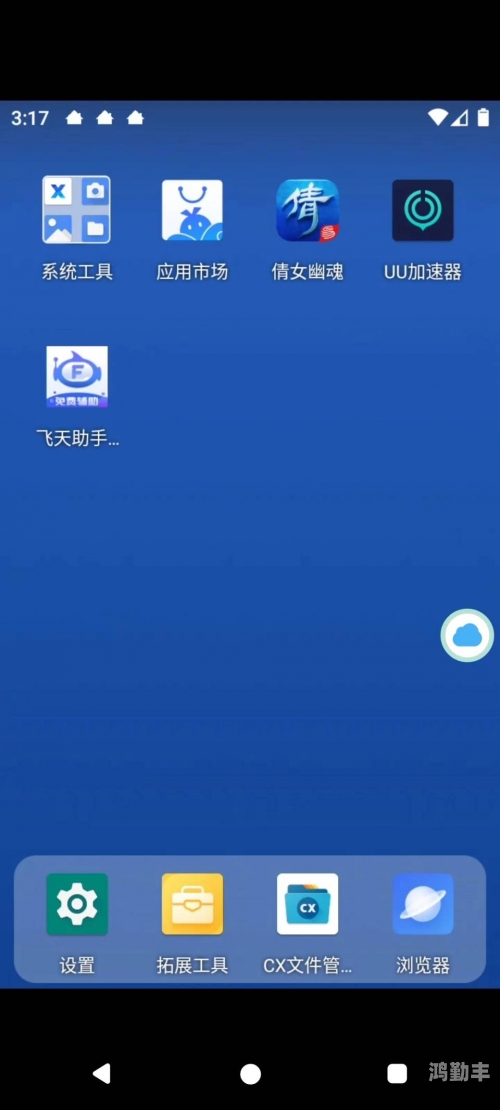 倩女幽魂，方士技能的神秘魅力-第3张图片