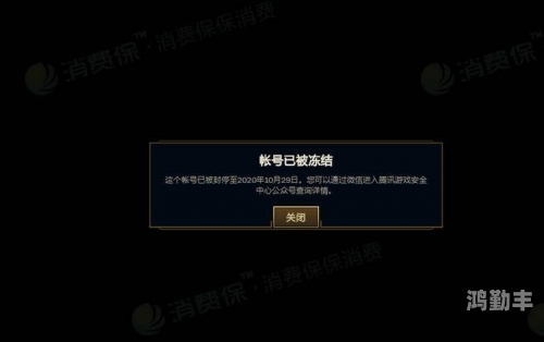 王者荣耀QQ登录故障，网络异常的困扰与解决之道-第2张图片