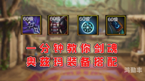 dnf辅助工具DNF辅助工具，游戏玩家的必备神器