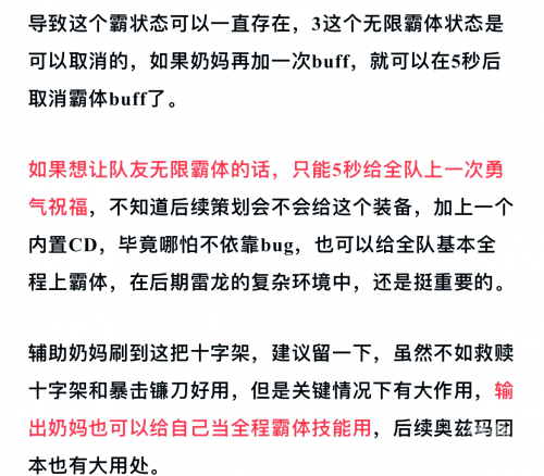 dnf辅助工具DNF辅助工具，游戏玩家的必备神器-第3张图片