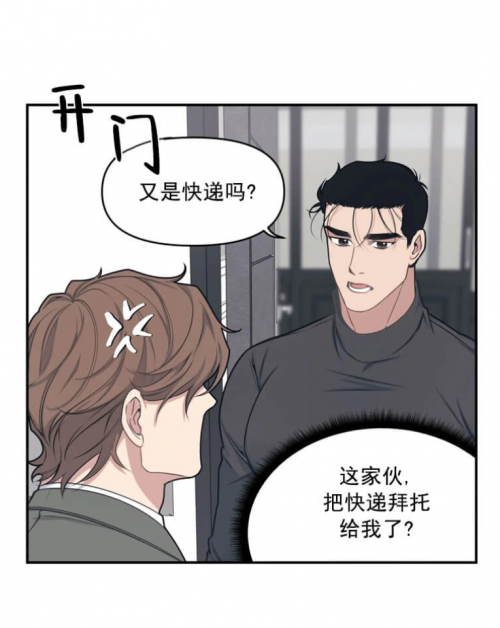 我的邻居是BJ-第2张图片
