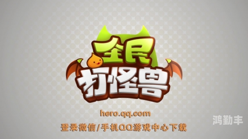 全民打怪兽辅助，游戏辅助工具的利与弊