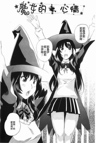 日本无翼恶漫画大全优优漫画日本无翼恶漫画大全——优优漫画探索之旅