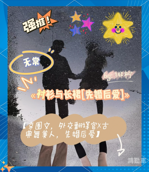同桌的意外触碰-第2张图片