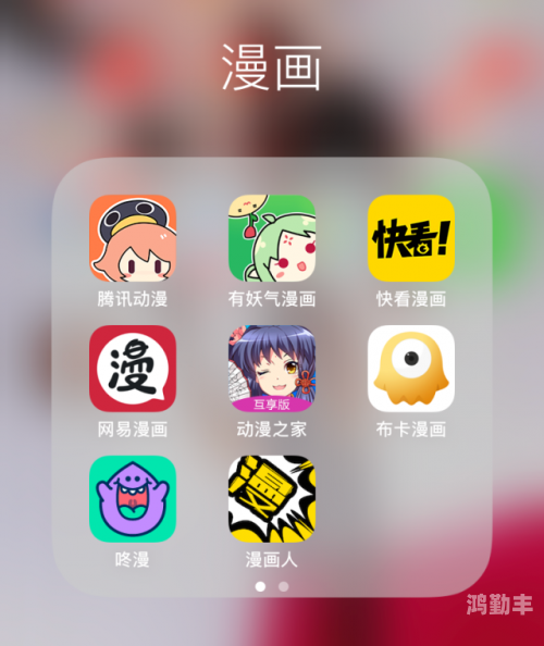 警惕非法软件，关于免费看女人隐私的软件大全的深度解析-第2张图片