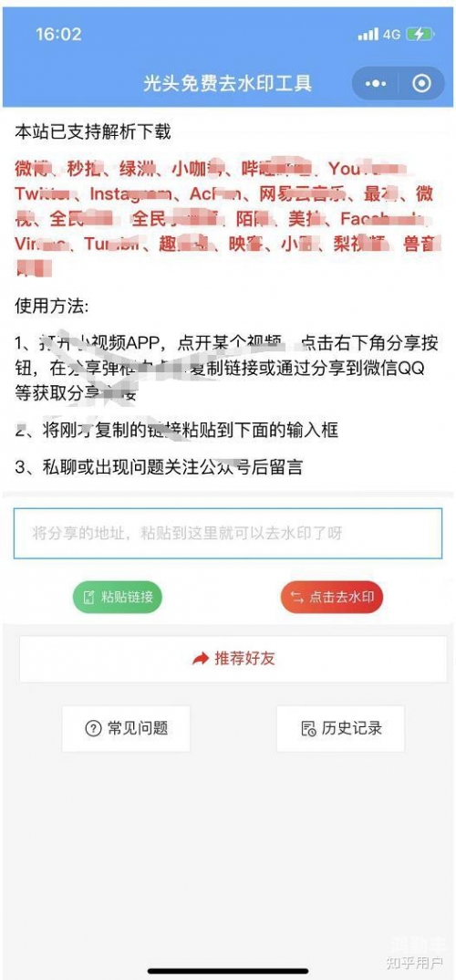警惕非法软件，关于免费看女人隐私的软件大全的深度解析