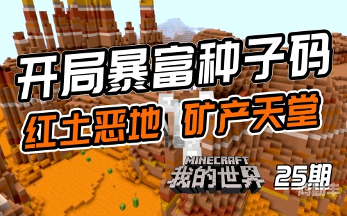 最新版天堂资源网在线种子最新版天堂资源网在线种子使用指南