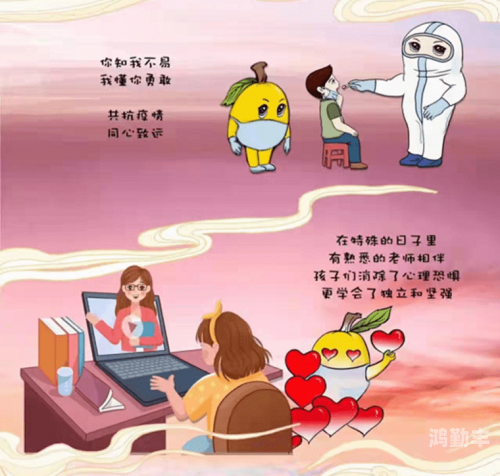 微信上线“抗疫”状态微信上线抗疫状态，为疫情防控注入科技力量-第2张图片