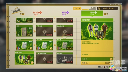 ez加点技能探索ez加点的魅力与使用技巧-第2张图片