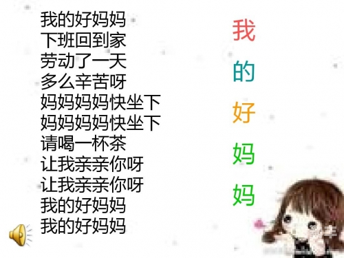 考的好妈妈让你玩一次故事考得好，妈妈随你玩-第2张图片