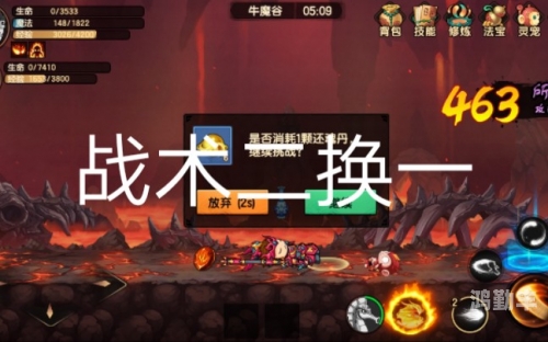 c9狂战士加点C9狂战士游戏角色加点策略详解-第2张图片