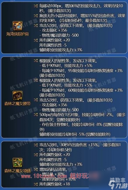 dnf气功师刷图加点DNF气功师刷图加点攻略-第1张图片