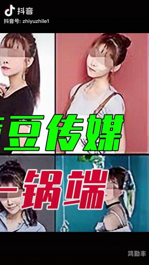 国产情景剧原创麻豆国产情景剧的魅力，原创麻豆的独特风采-第1张图片