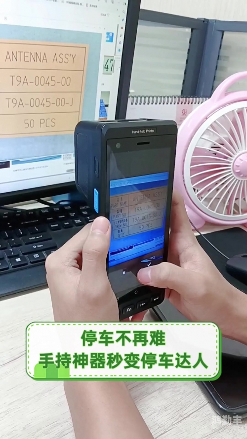 停车达人停车达人，城市停车的智慧与技巧-第1张图片