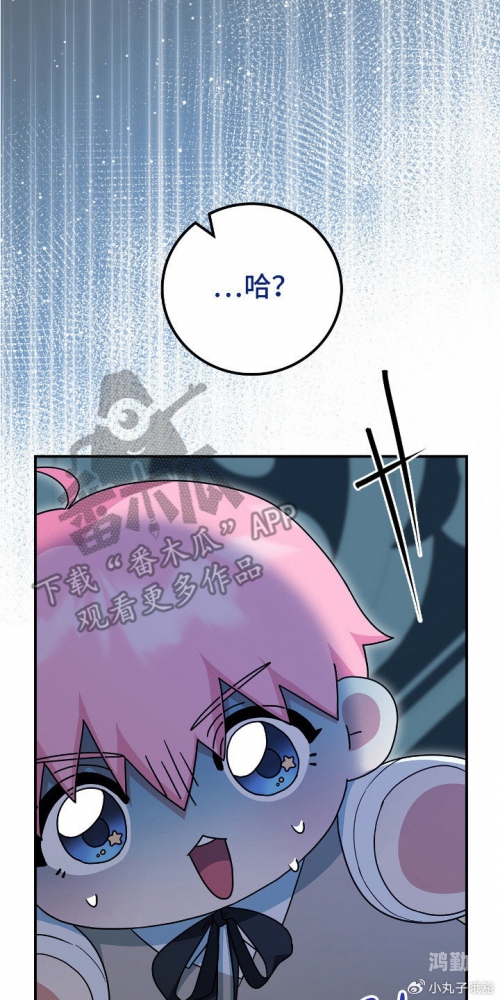 漫漫漫画页面入口免费阅读漫漫漫画，免费阅读，畅享无限精彩-第3张图片