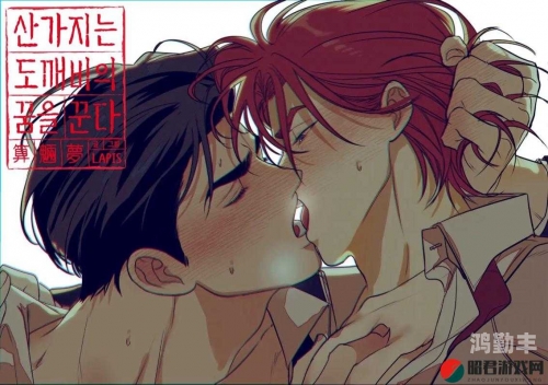 漫漫漫画页面入口免费阅读漫漫漫画，免费阅读，畅享无限精彩-第2张图片