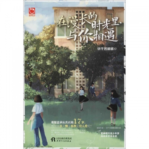 坐公交车居然弄了2个小时视频公交车上的漫长时光，一次不平凡的2小时视频记录-第2张图片